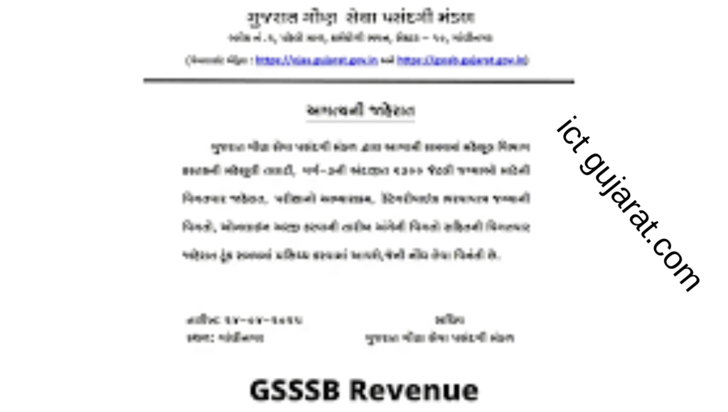 revenue talati 2025